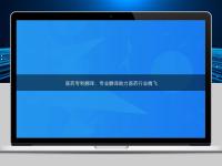 醫(yī)藥專利翻譯：專業(yè)翻譯助力醫(yī)藥行業(yè)騰飛